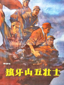 秘密情事